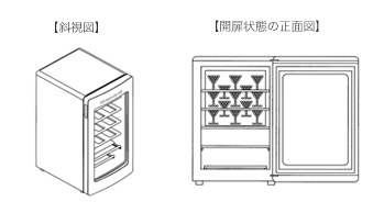 参考）意匠登録第1166135号「ワインセラー」